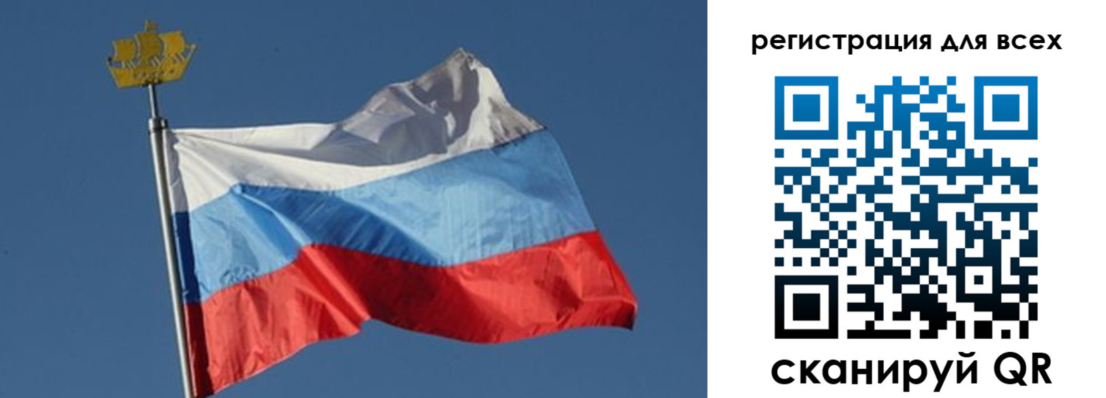 прописка от собственника в Невельске