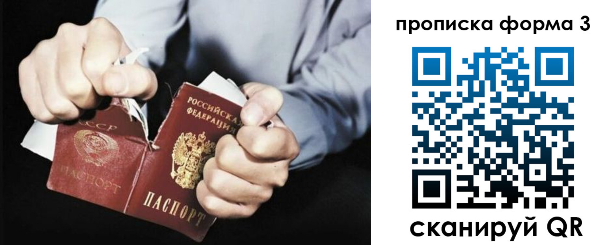 временная регистрация собственник в Невельске