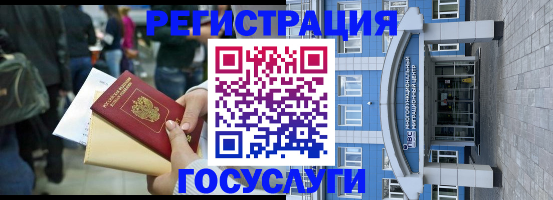 временная регистрация собственник в Невельске